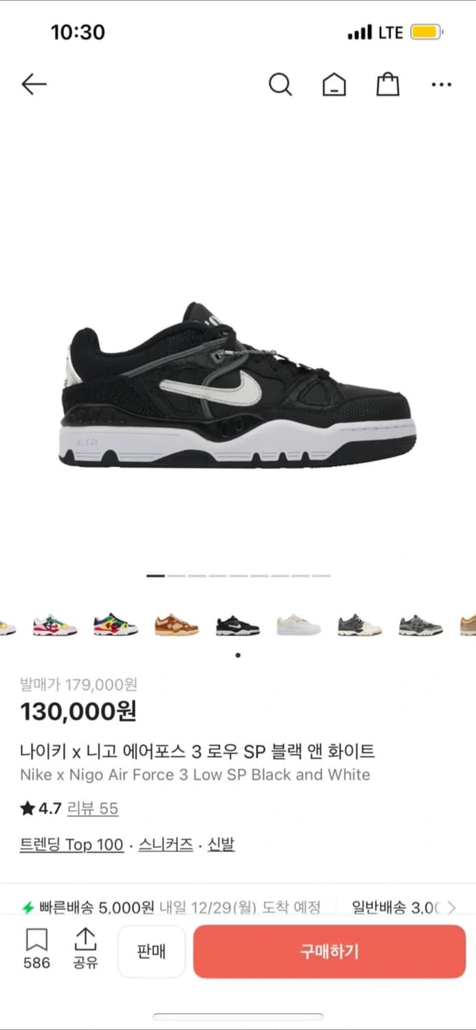 NIKE X NIGO 상품이미지1