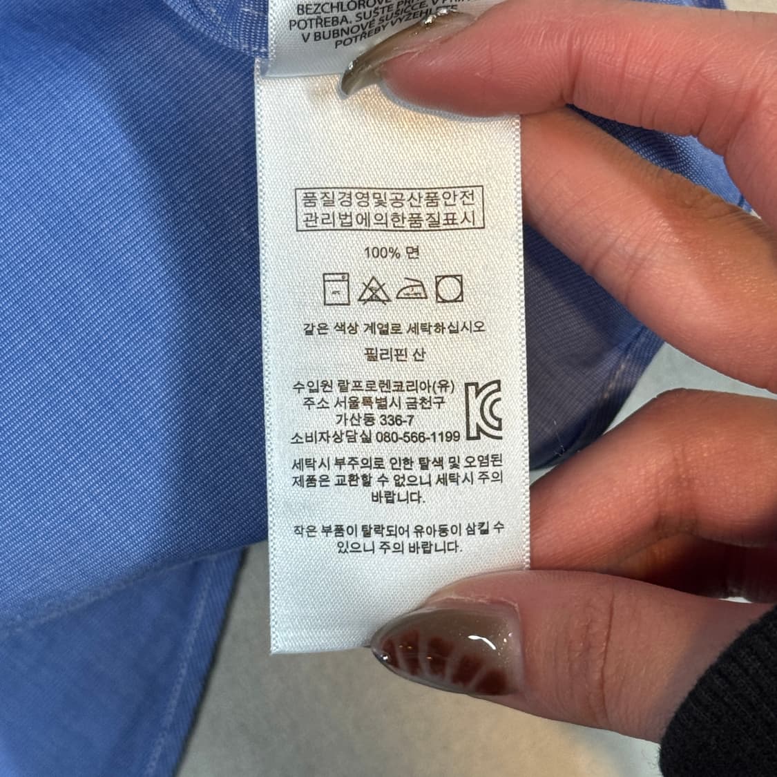 L) 폴로 랄프로렌 블루 포플린 반팔 셔츠 상품이미지7