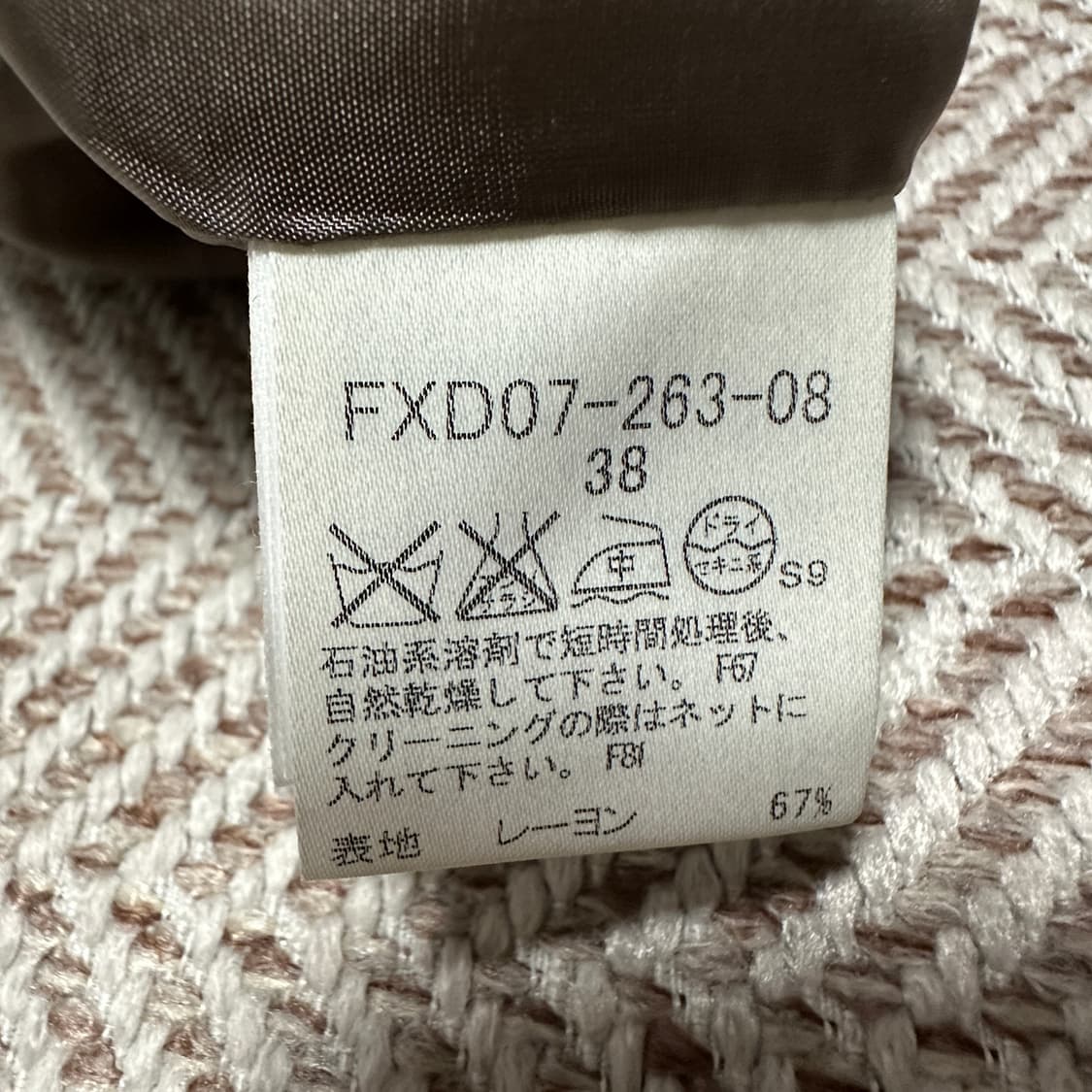 BURBERRY london japan made skirt 상품이미지4