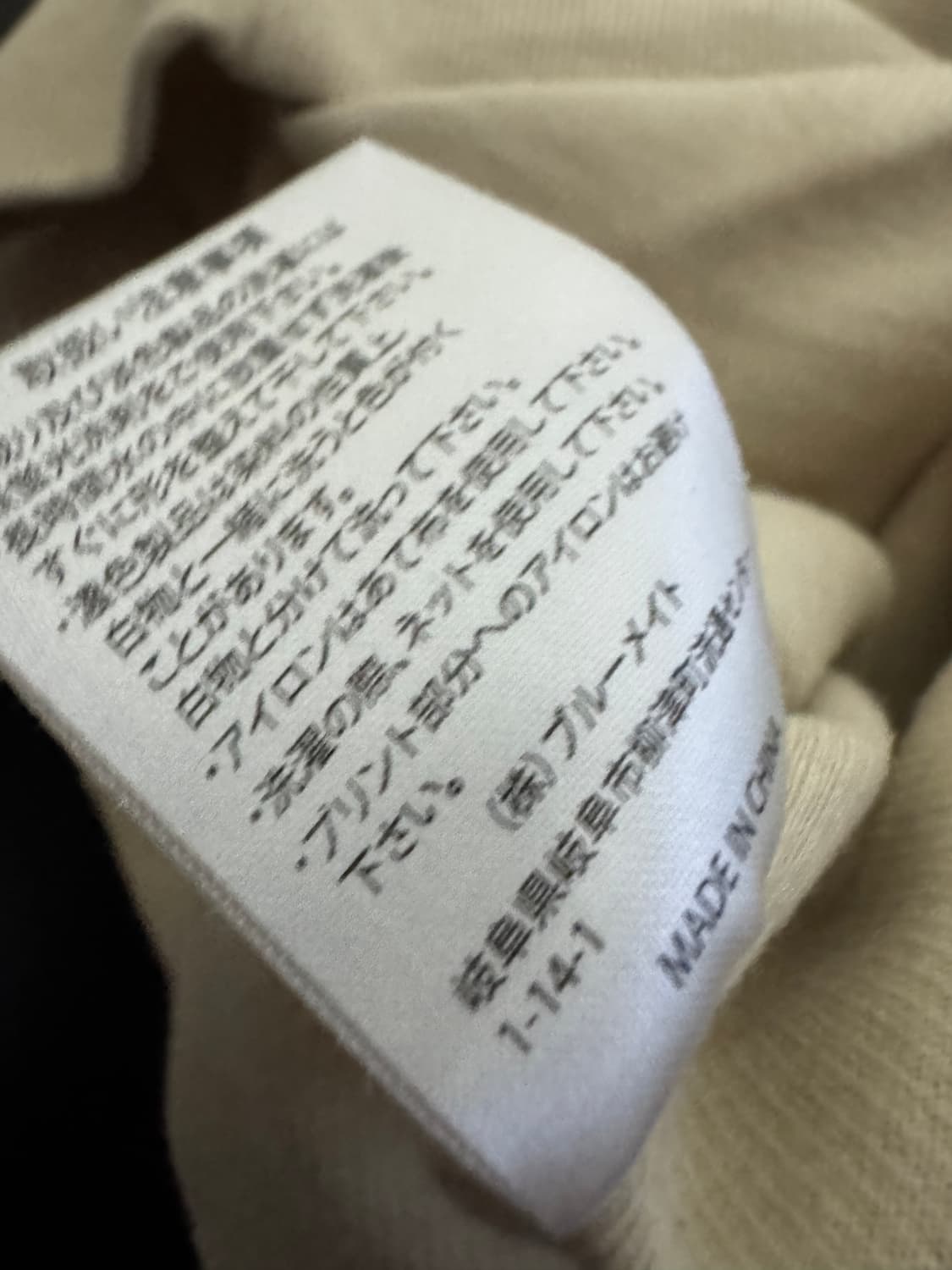 칸사이 야마모토 일본 빈티지 체크 패턴 니트 S ~ M 상품이미지5