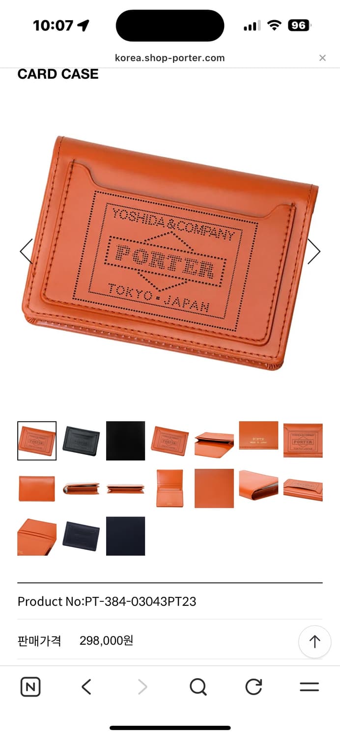 포터 카드케이스 지갑 상품이미지5