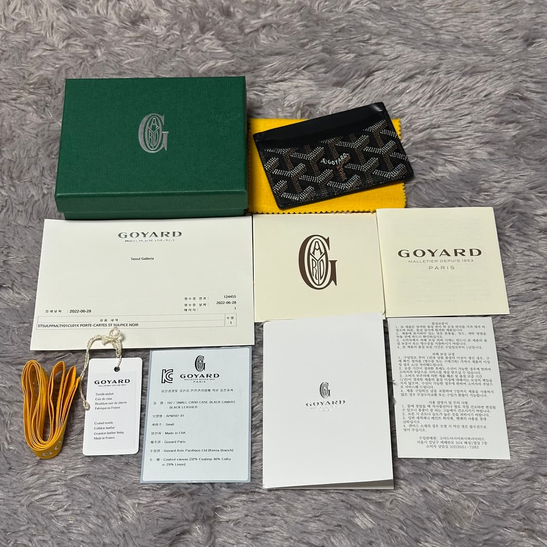 [풀구성] 고야드 생쉴피스 카드지갑 블랙 상품이미지8