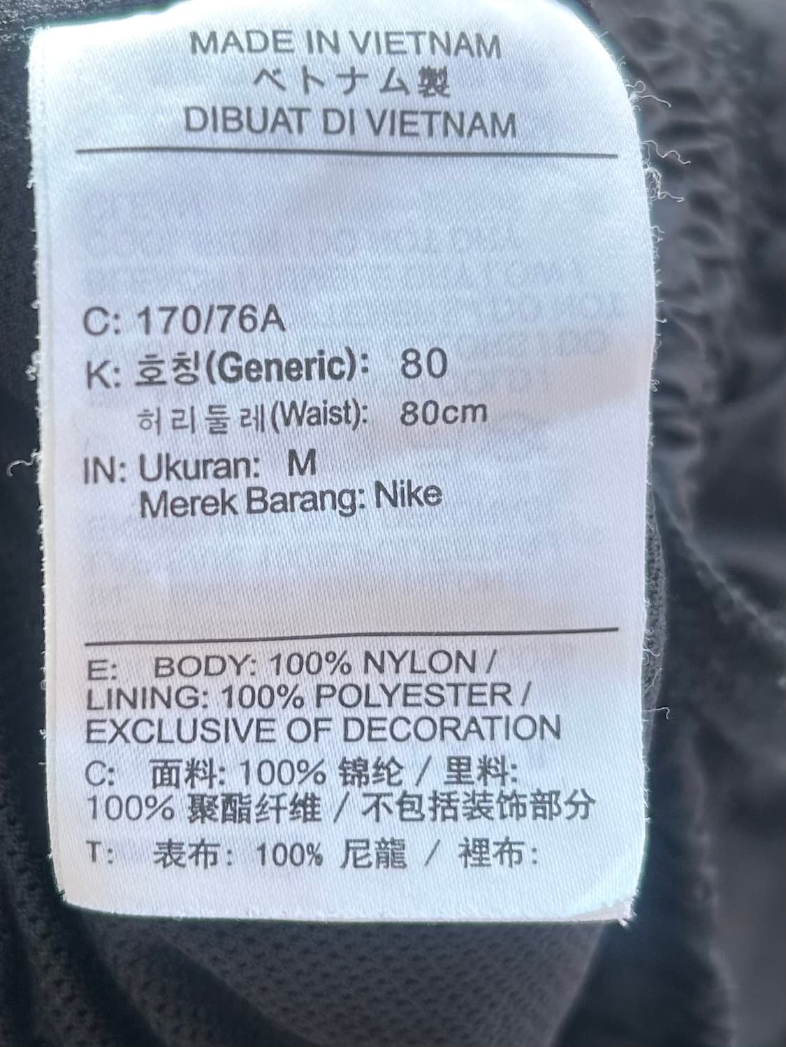 나이키 블랙 남성 트레이닝 우븐팬츠 M 상품이미지3