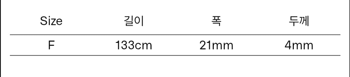 [FREE][새상품] 이얼즈어고 롱 레더 벨트 블랙 상품이미지2
