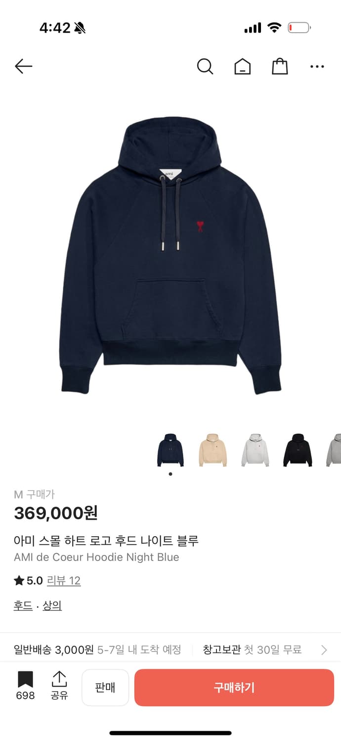 아미 네이비 M 상품이미지2