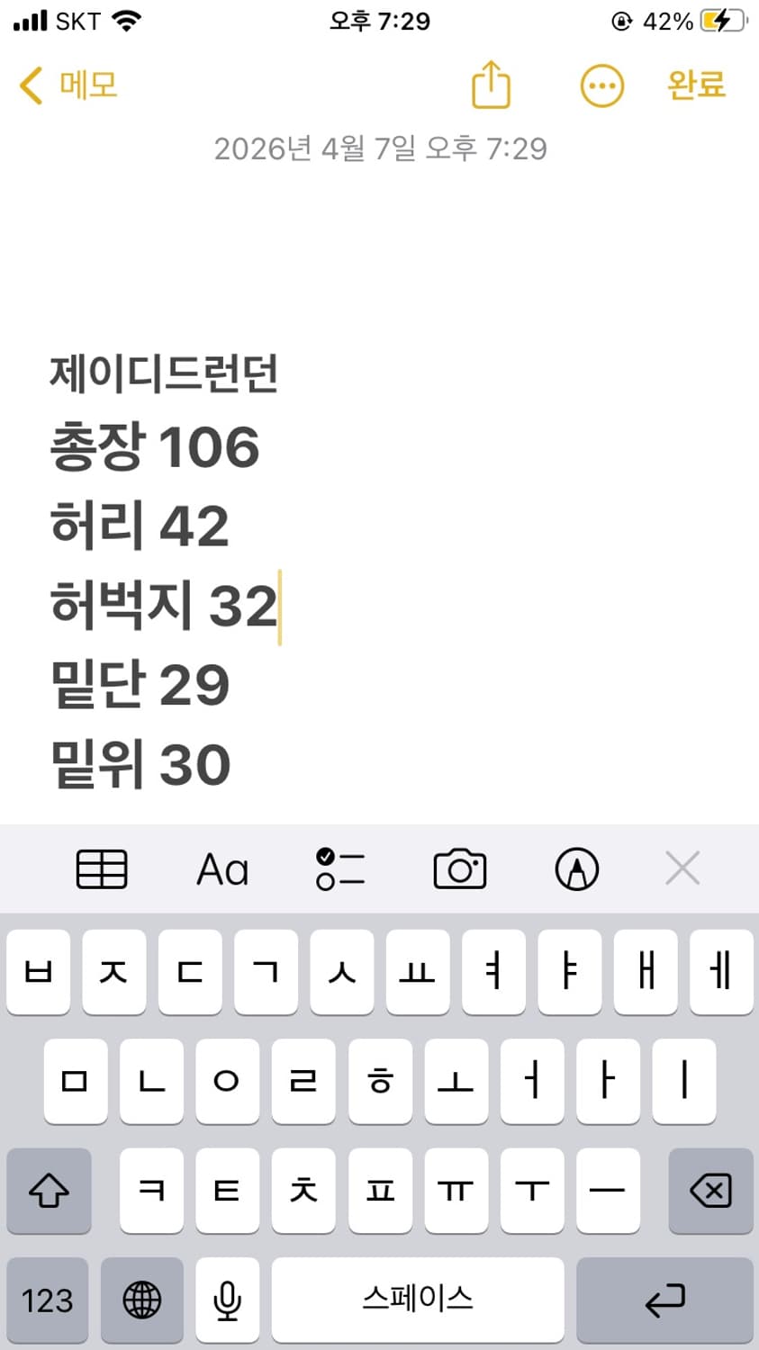 Jaded London baggy jeans 상품이미지7