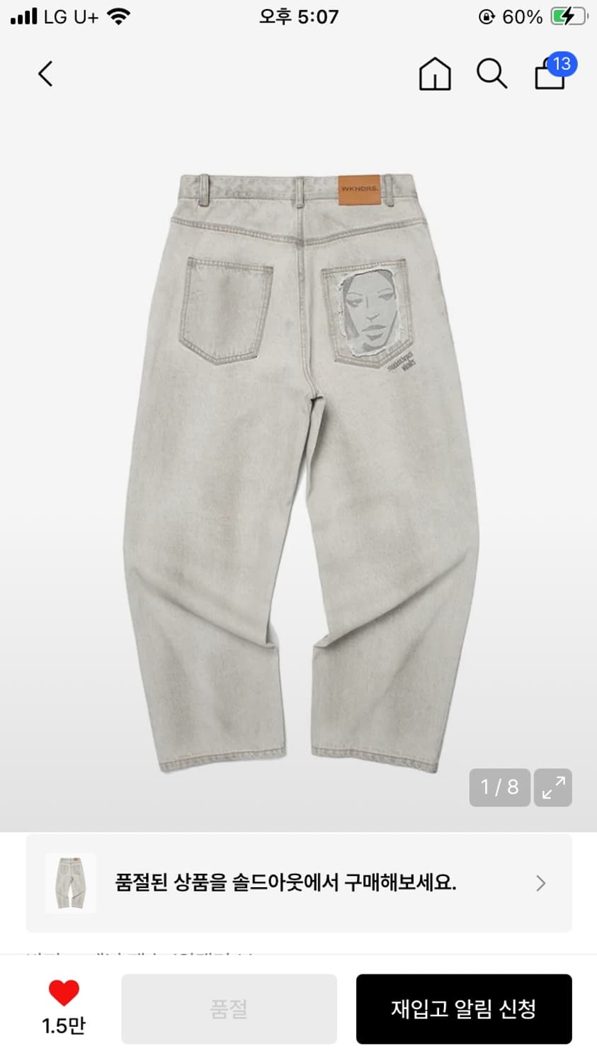 위캔더스 팬츠 새상품s 상품이미지1