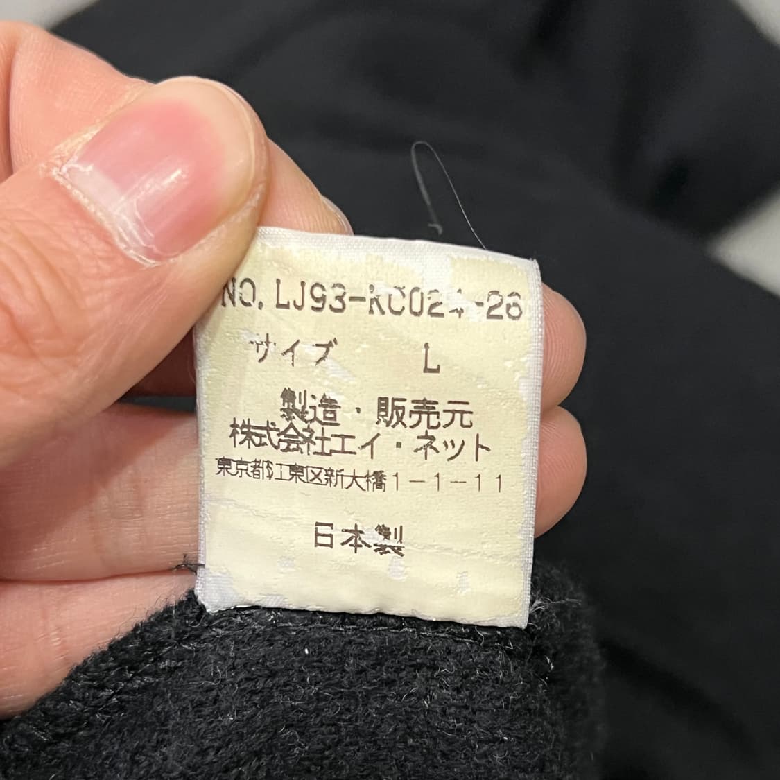  이세이미야케 맨 투웨이 니트 집업 y14714 상품이미지8