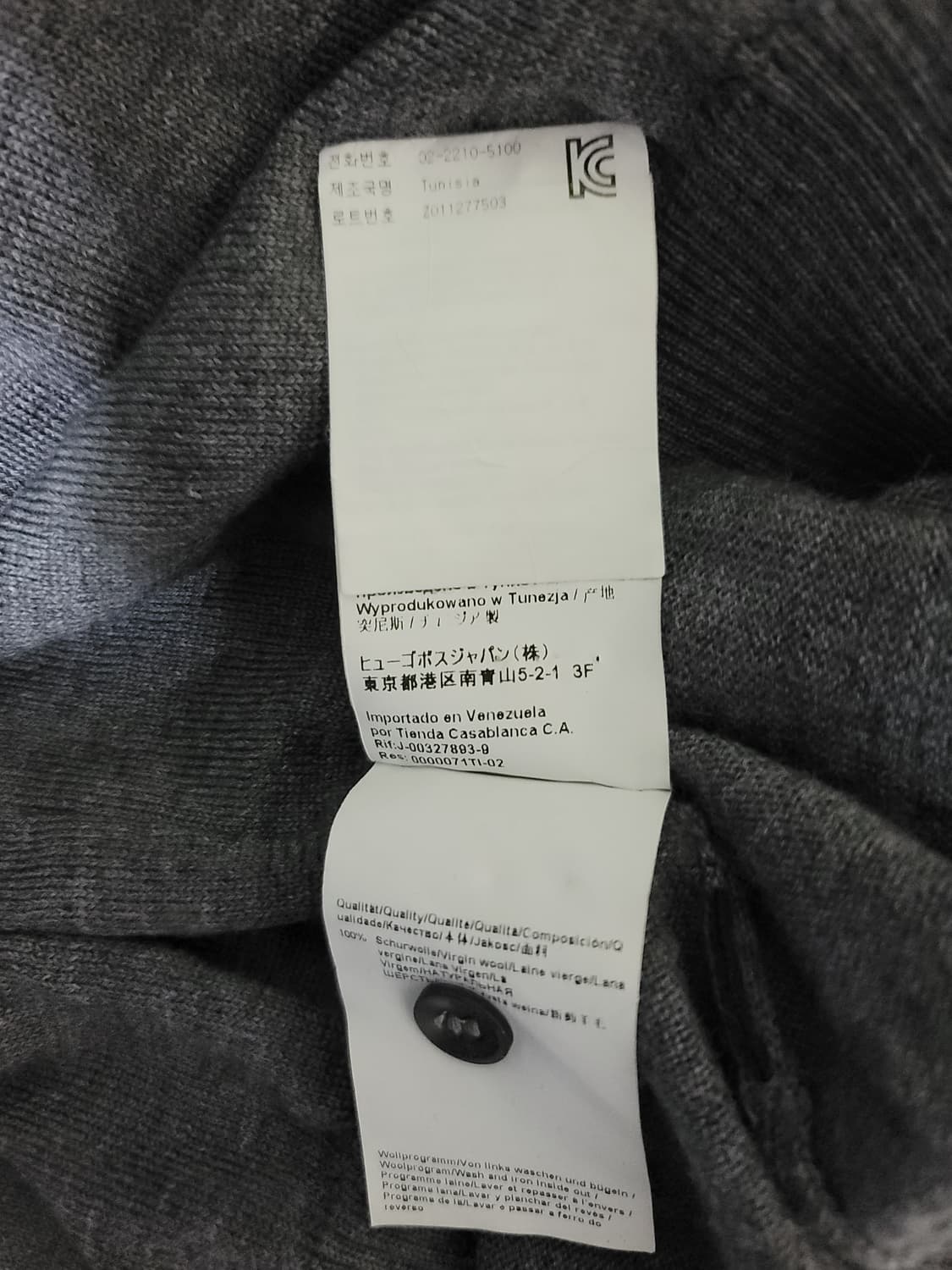 휴고보스 엑스트라파인 메리노울 카라니트 상품이미지8