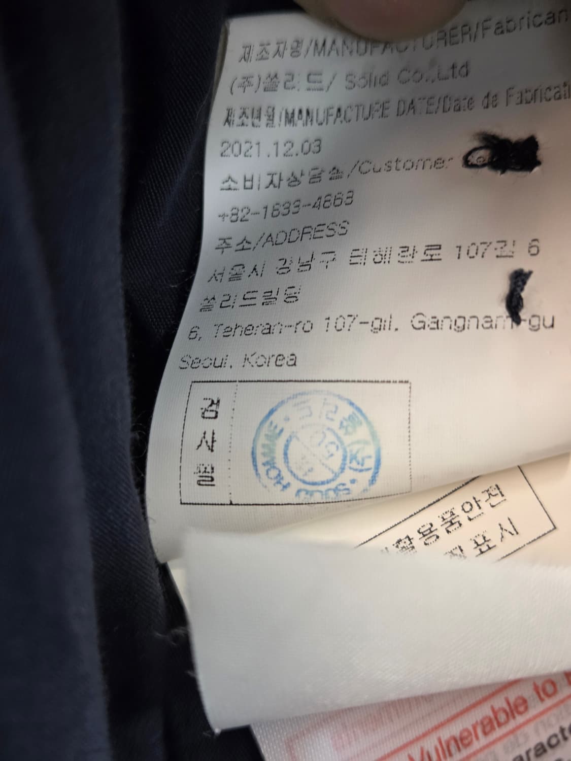 솔리드옴므 남성 셔츠/48 상품이미지5