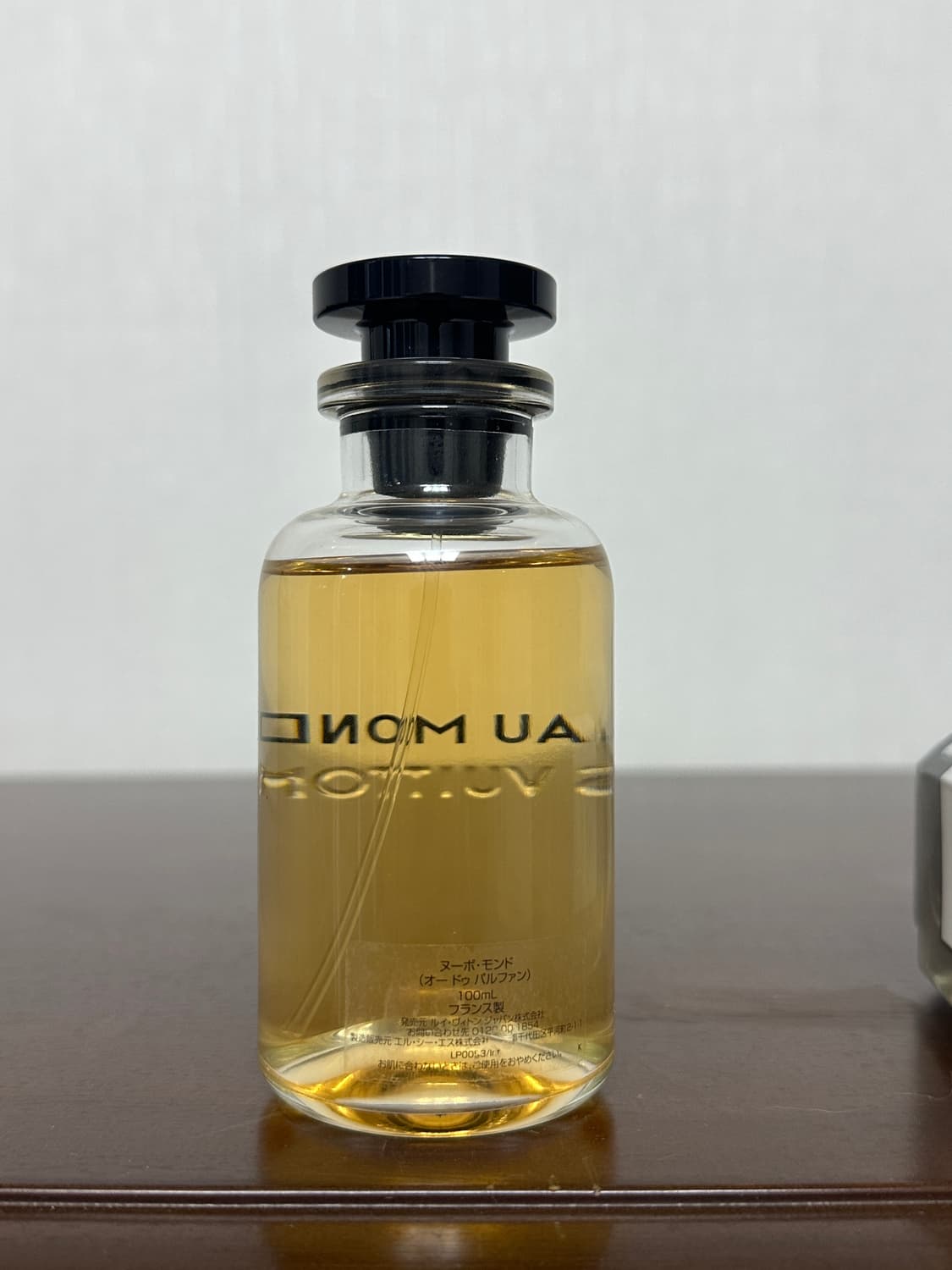 루이비통 누보몽드 향수 100ml 상품이미지3