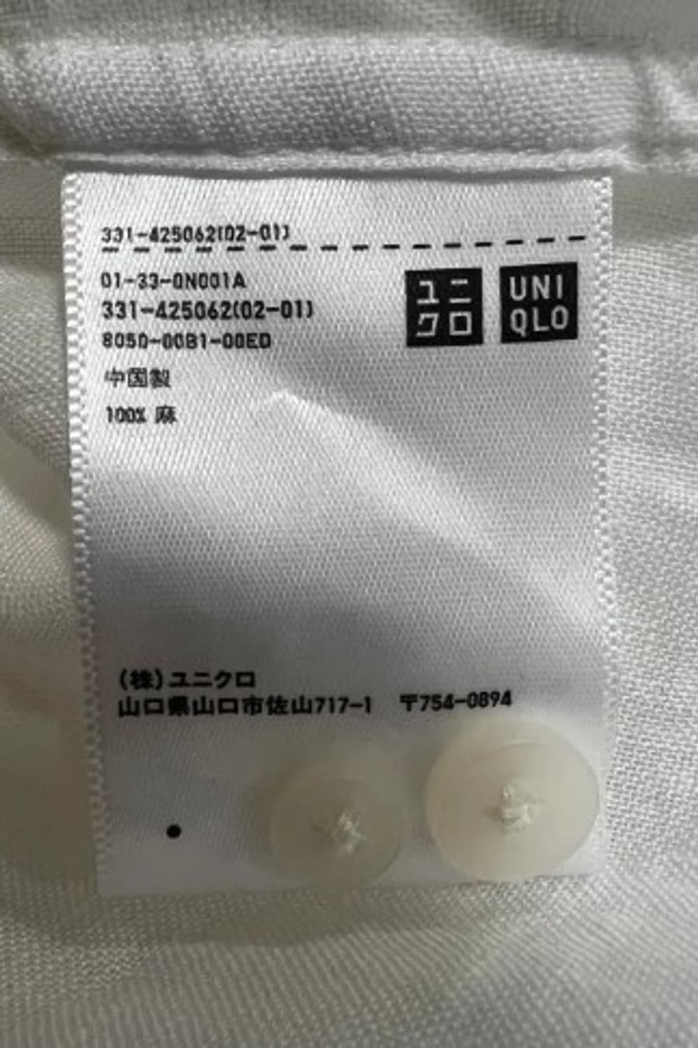 유니클로 남성 화이트 린넨셔츠 M 상품이미지5