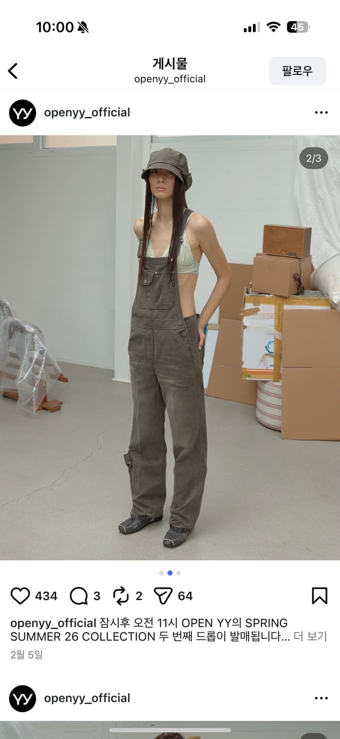 오픈와이와이 모자 bucket beret(khaki) 상품이미지4