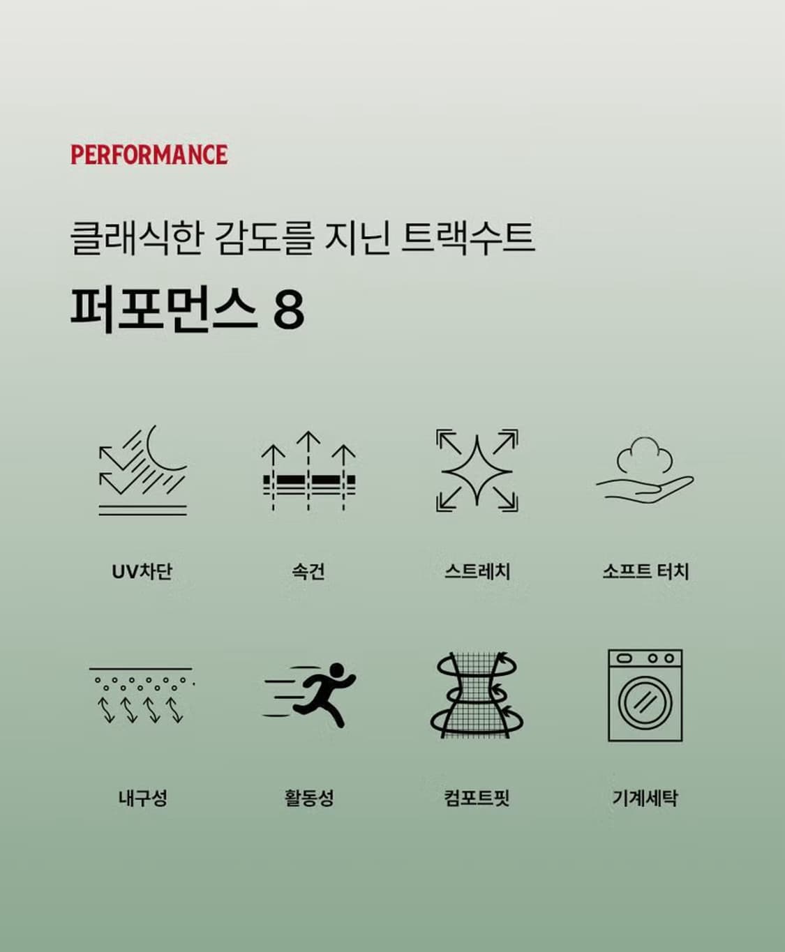 카파로베디 25년신상 져지 세트 셋업 2xl 판매 상품이미지4