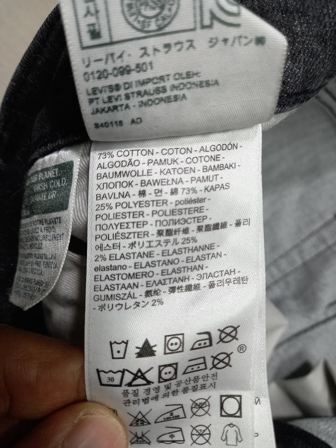 32 리바이스511 약기모 스판 슬림일자진 다크그레이 32-327 상품이미지9