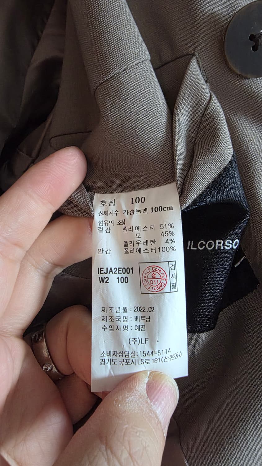 [신동품]일꼬르소 노치드 턴업 울혼방 블레이저 상품이미지7