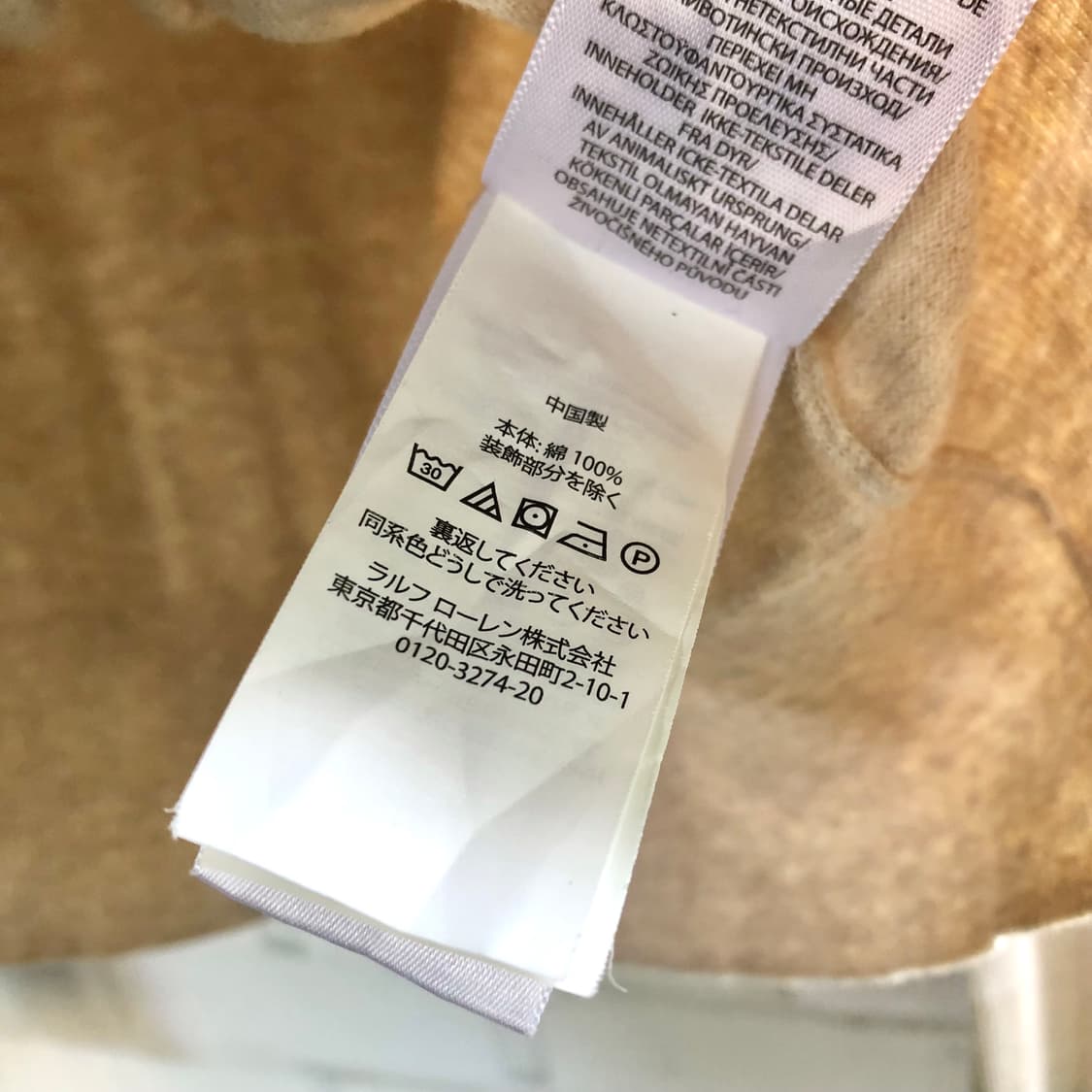 폴로 랄프로렌 베이지 코튼 가디건 상품이미지6