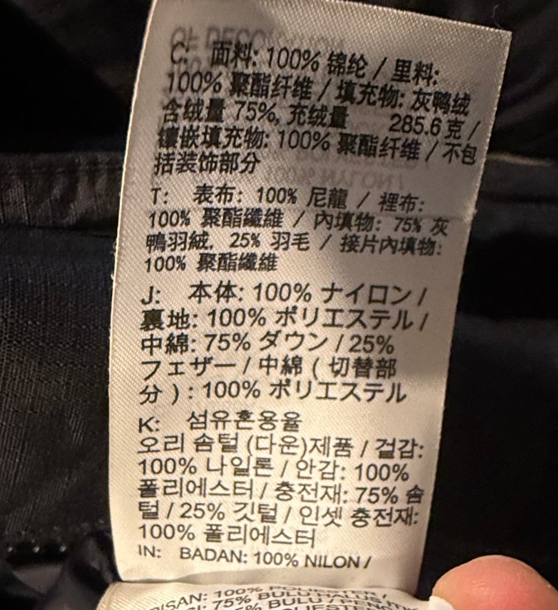 나이키 오리털(덕다운) 패딩 M 95 상품이미지9