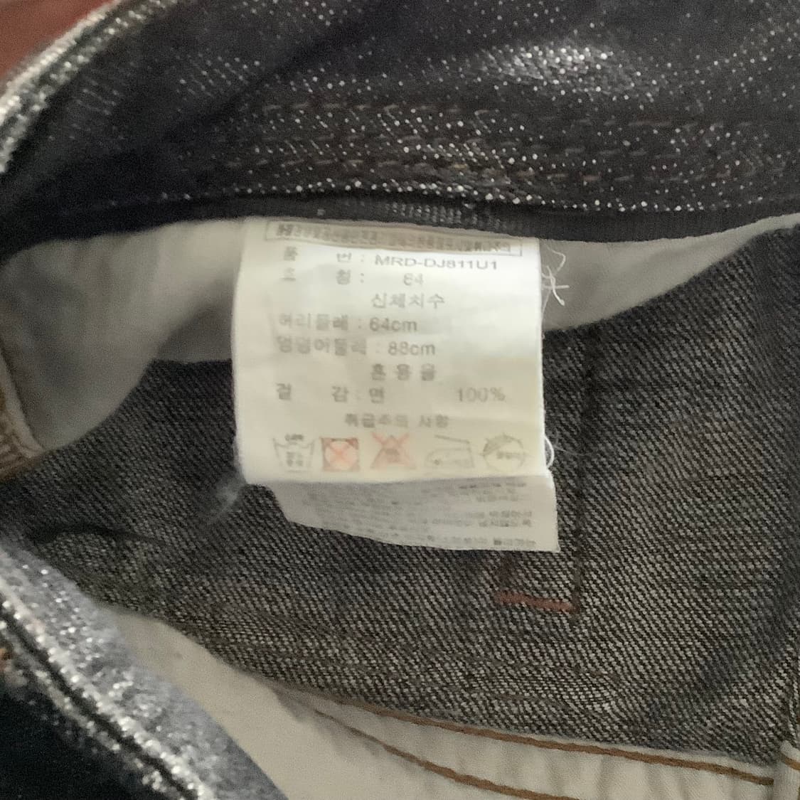 빈티지 y2k 로우라이즈 스트레이트 데님 상품이미지6