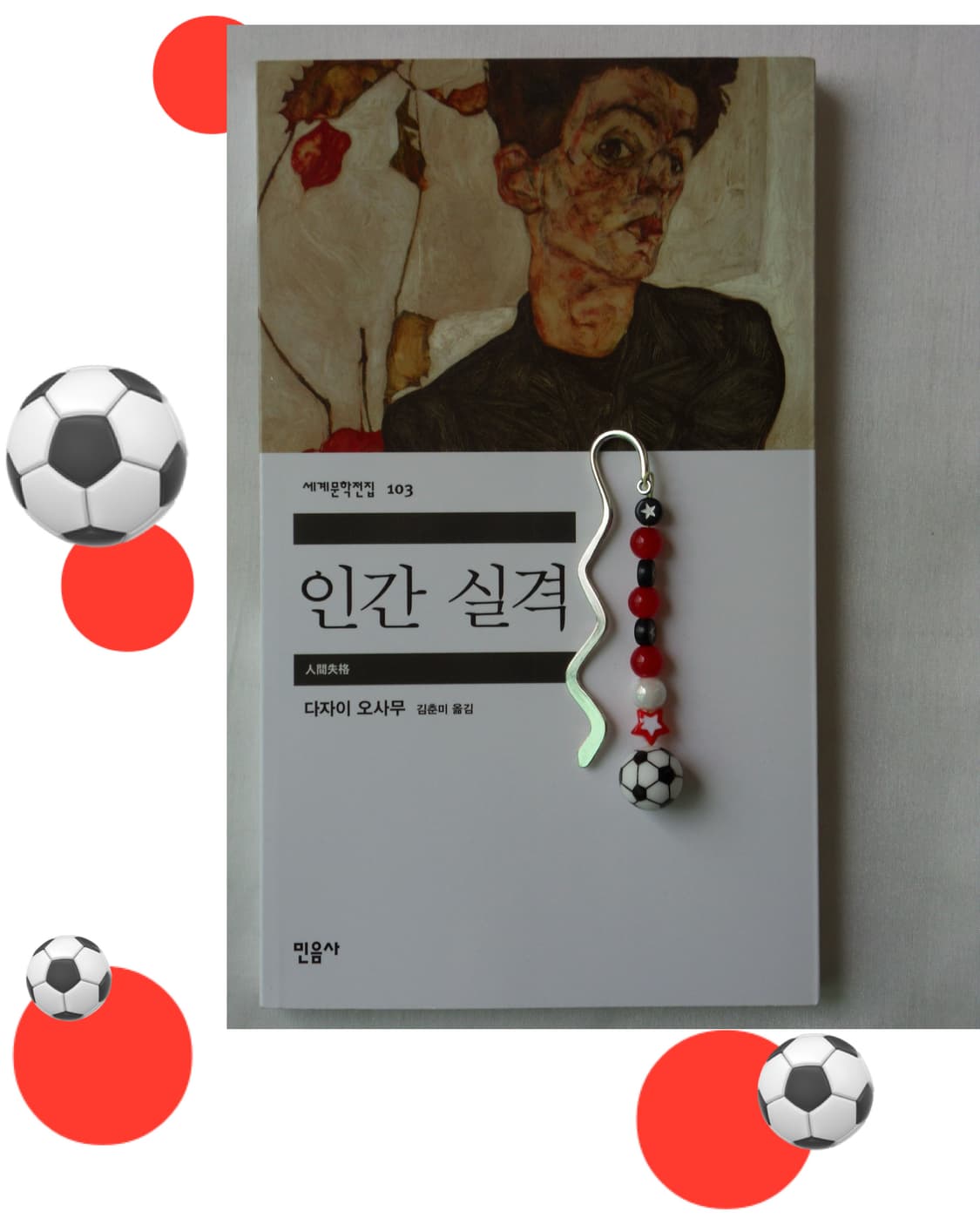 [꿈 ★ 은 이루어진다 🔴⚫️🔴] 상품이미지1