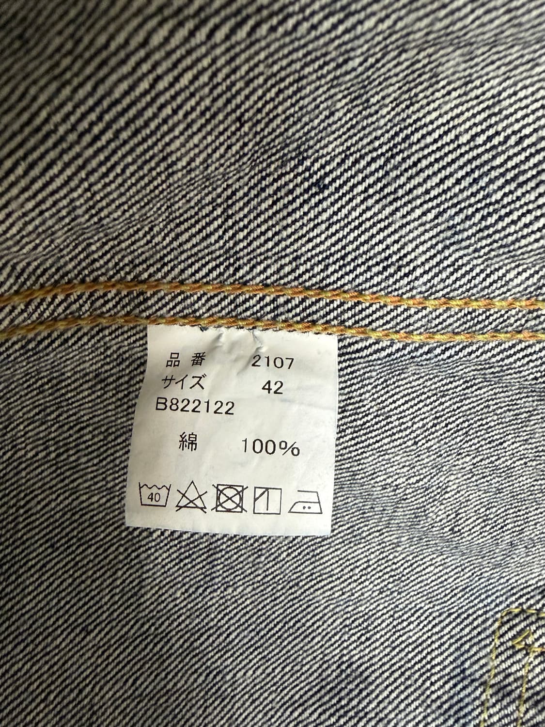 풀카운트 2107w 데님자켓 상품이미지4