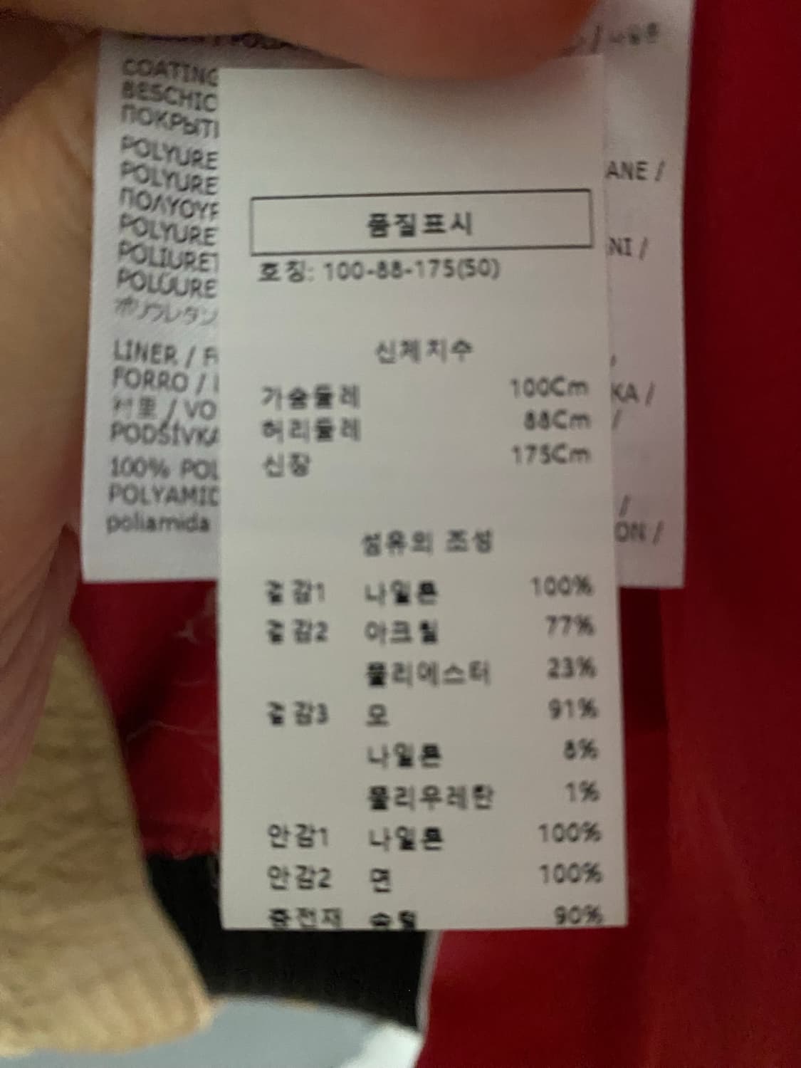 디스퀘어드 패딩 50 상품이미지4