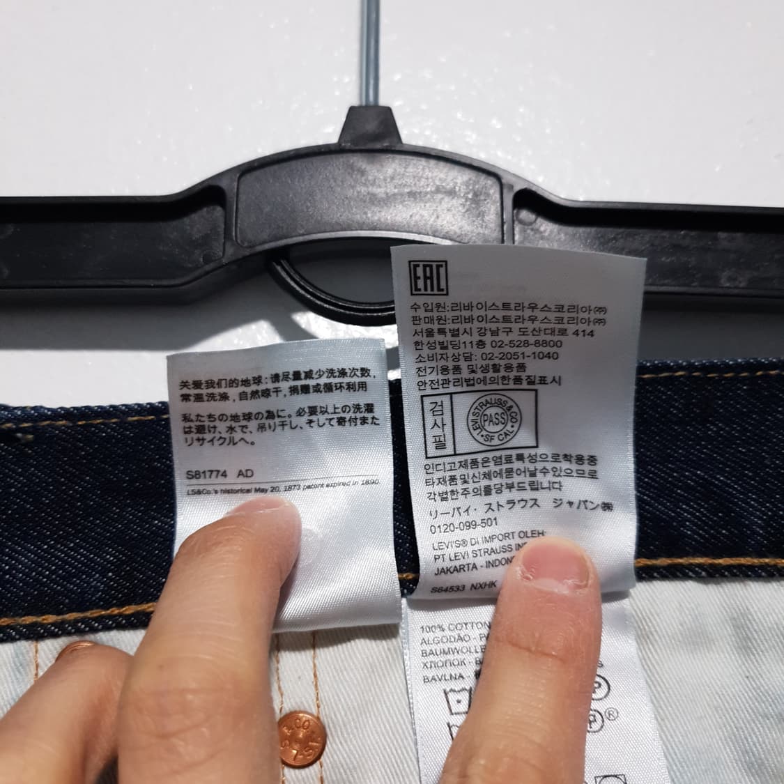 리바이스 USA 505 스트레이트 셀비지 진 데님 팬츠 청바지 34 상품이미지7