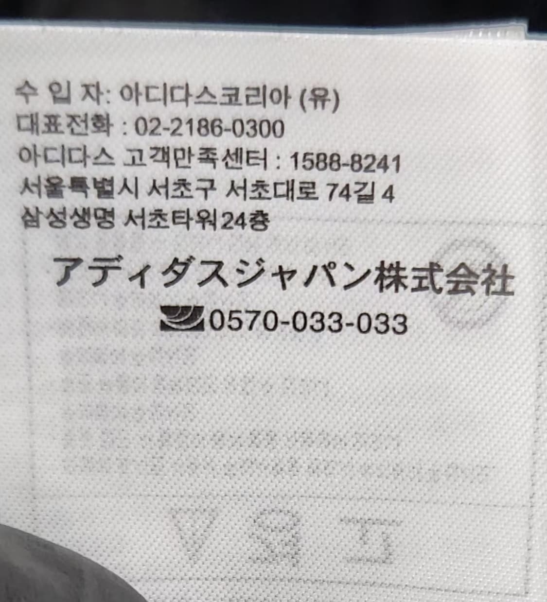 아디다스 100 트랙자켓 상품이미지7