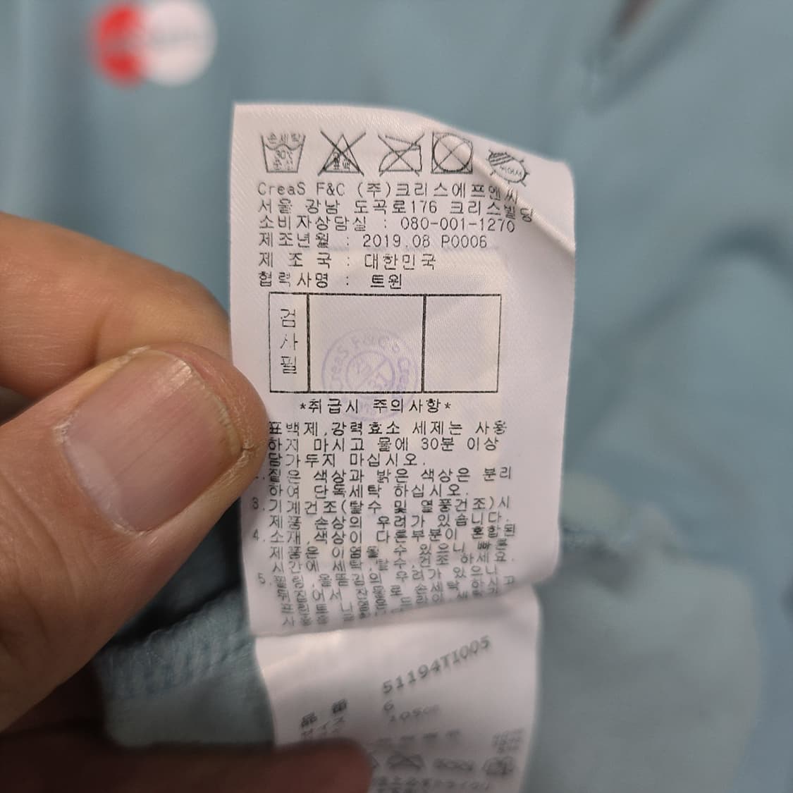 파리게이츠(PEARLY GATES) 남성 골프 기능성 긴팔 105 상품이미지8