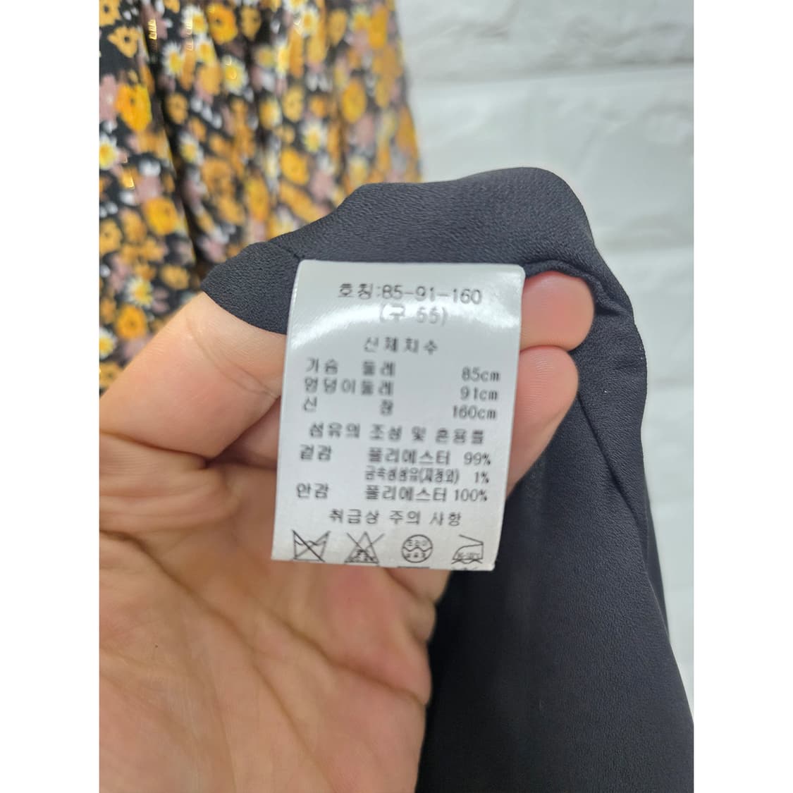 21s 칼라거펠트 플라워 패턴 롱 원피스 M 상품이미지3