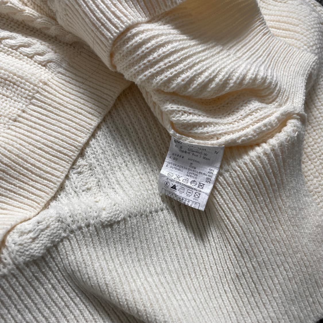 쥬시쥬디 케이블 아이보리 스웨터 니트 o 4565 상품이미지6