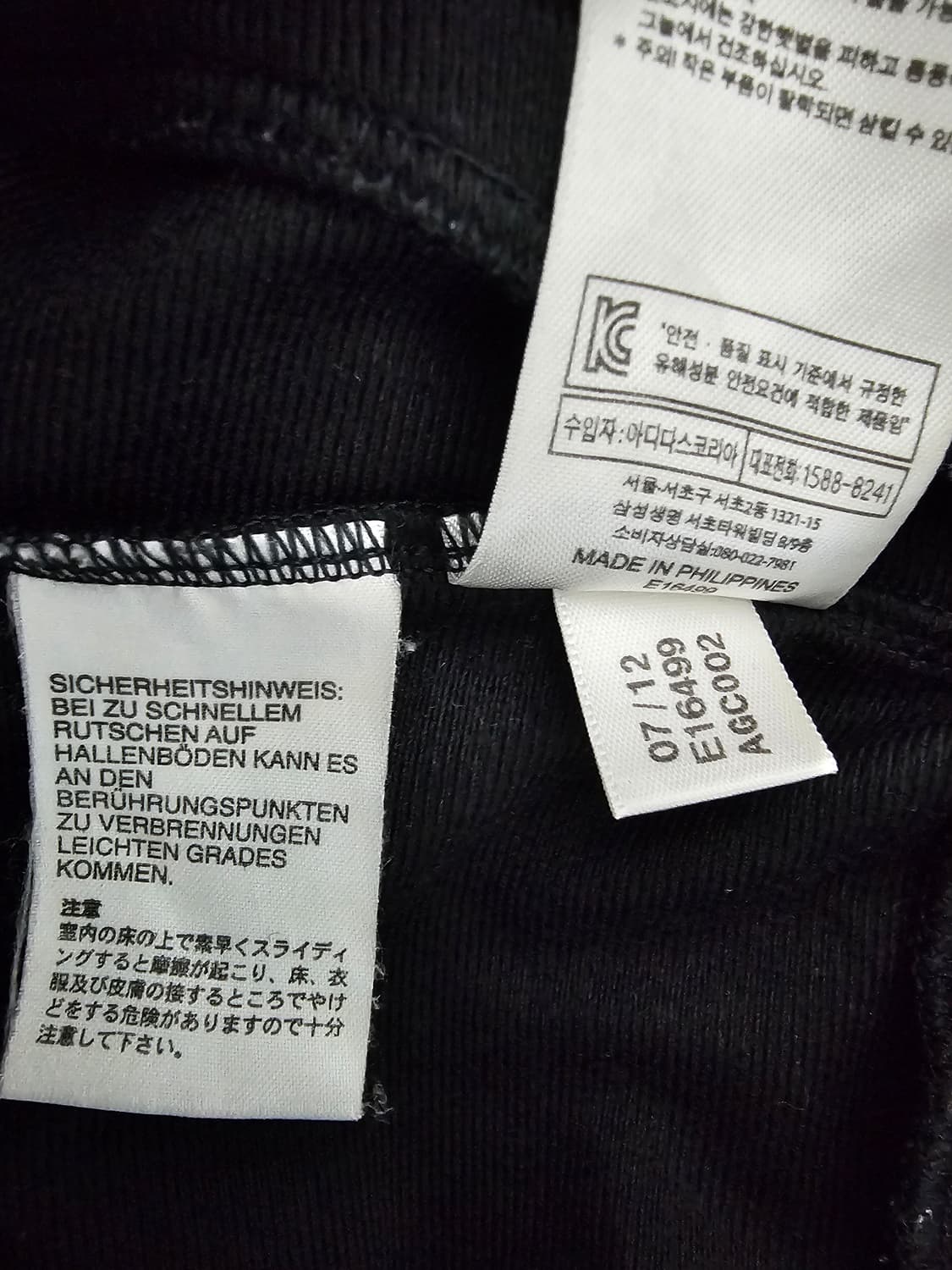 아디다스 여성 파이어버드 트랙탑져지 95 상품이미지5