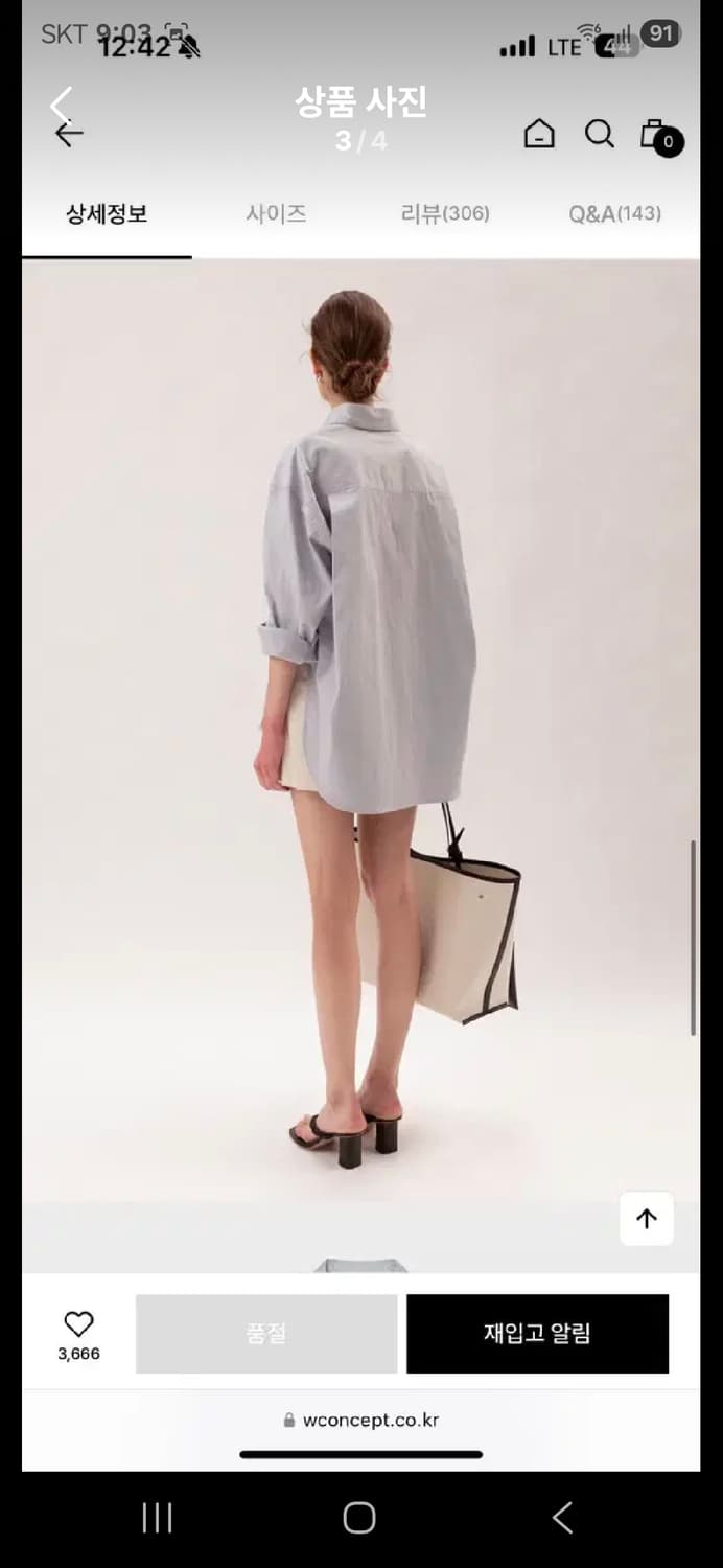 킨더살몬 오버사이즈 셔츠 2사이즈 상품이미지8