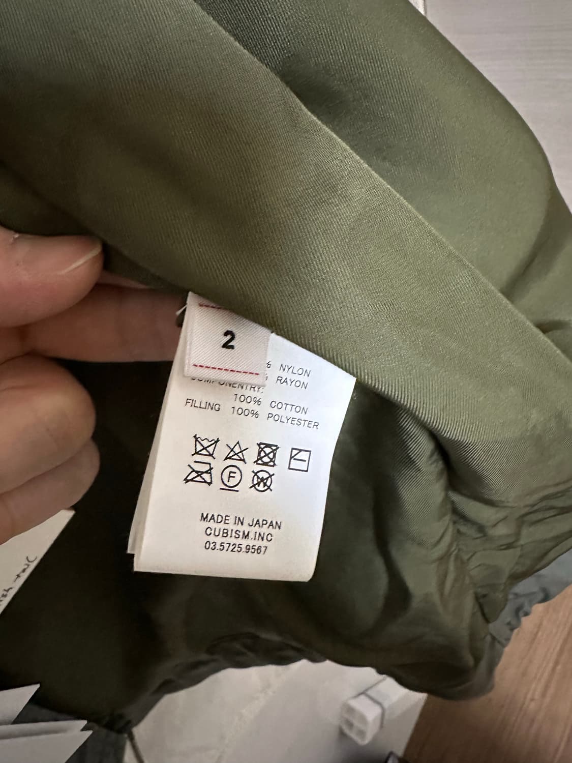 비즈빔 피쉬테일 19 / 2사이즈 상품이미지5