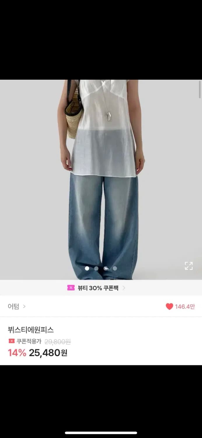 뷔스티에 원피스 상품이미지3
