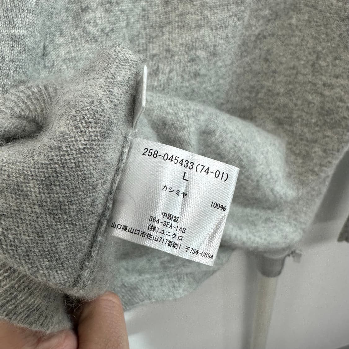 유니클로 캐시미어 터틀넥 니트 상품이미지7