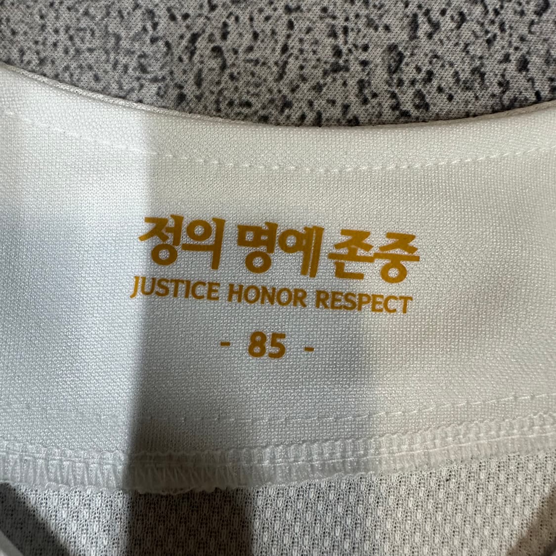 ✨ (바배) NC다이노스 양의지 야구 유니폼 상품이미지2