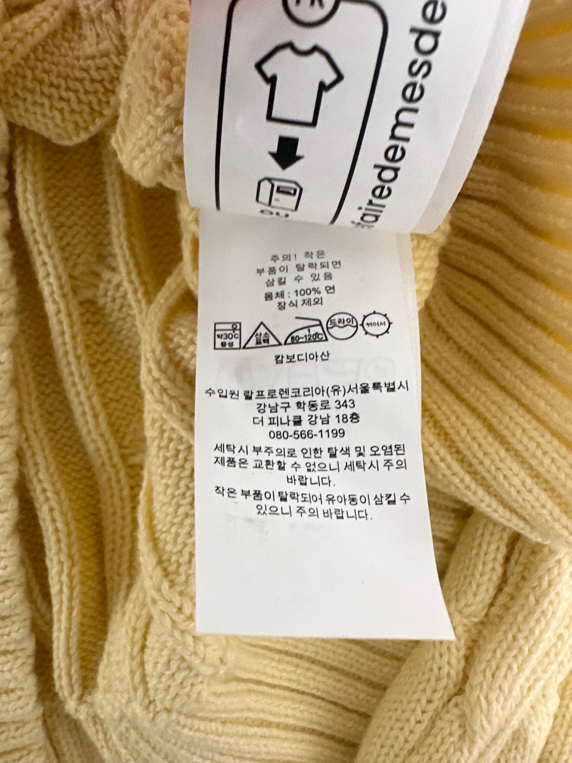 폴로 신형 qr택 케이블 니트 상품이미지6