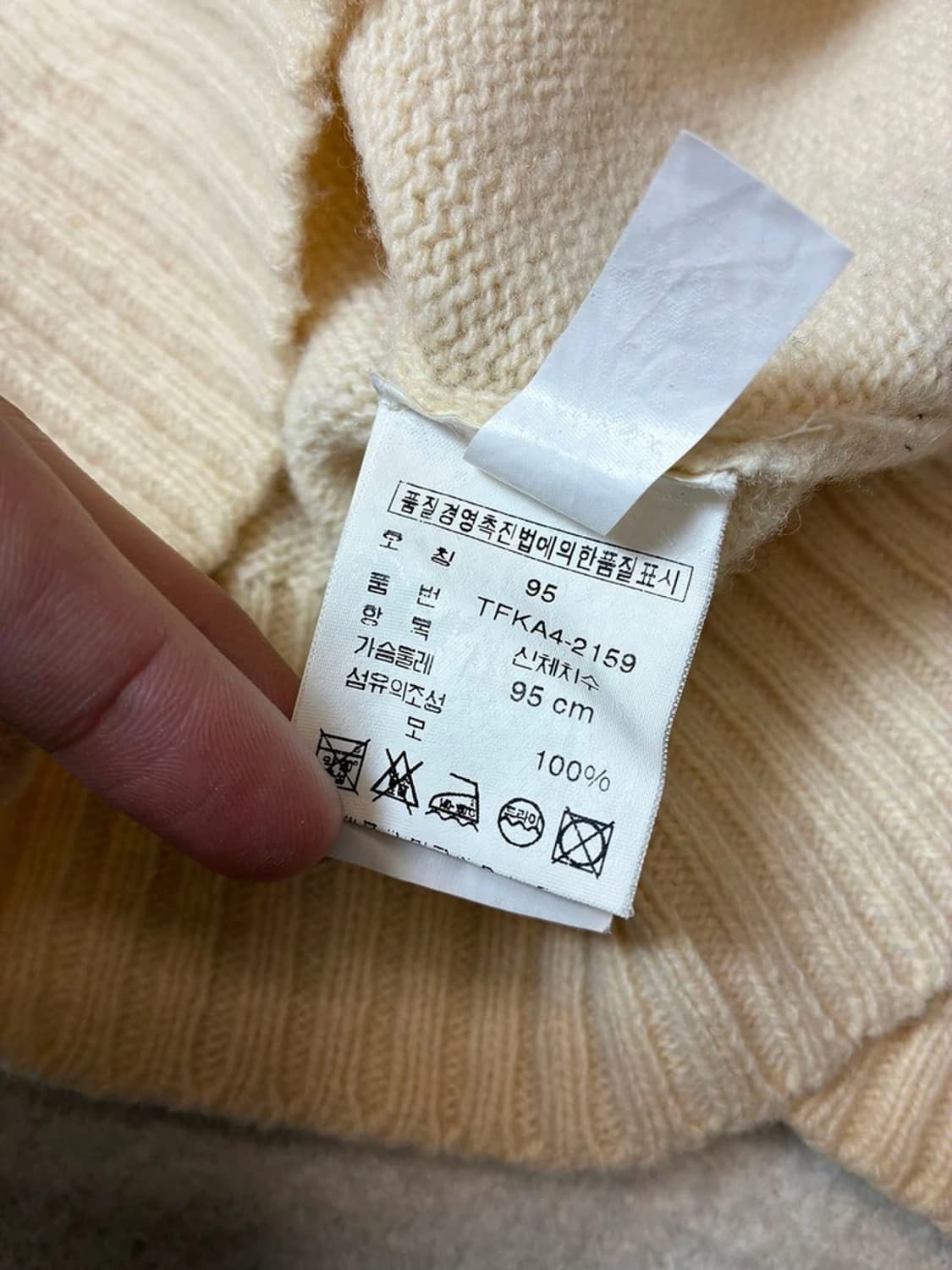 폴로 랄프로렌 00's 울 크롭 니트 가디건 PN7670 상품이미지7