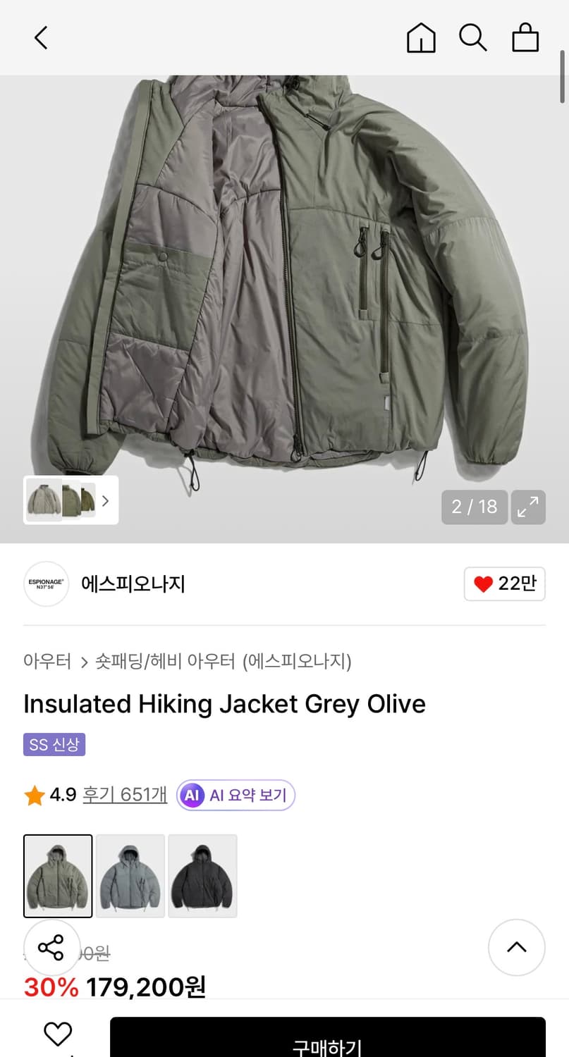 에스피오나지 상품이미지3