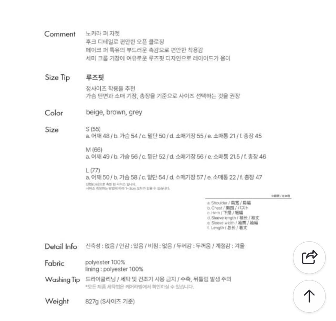 제너럴아이디어 노 카라 퍼자켓 상품이미지3