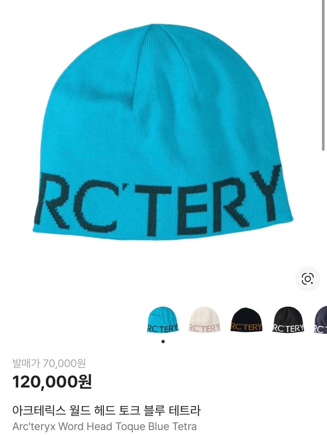 아크테릭스 워드 헤드 토크 블루 테트라 상품이미지1