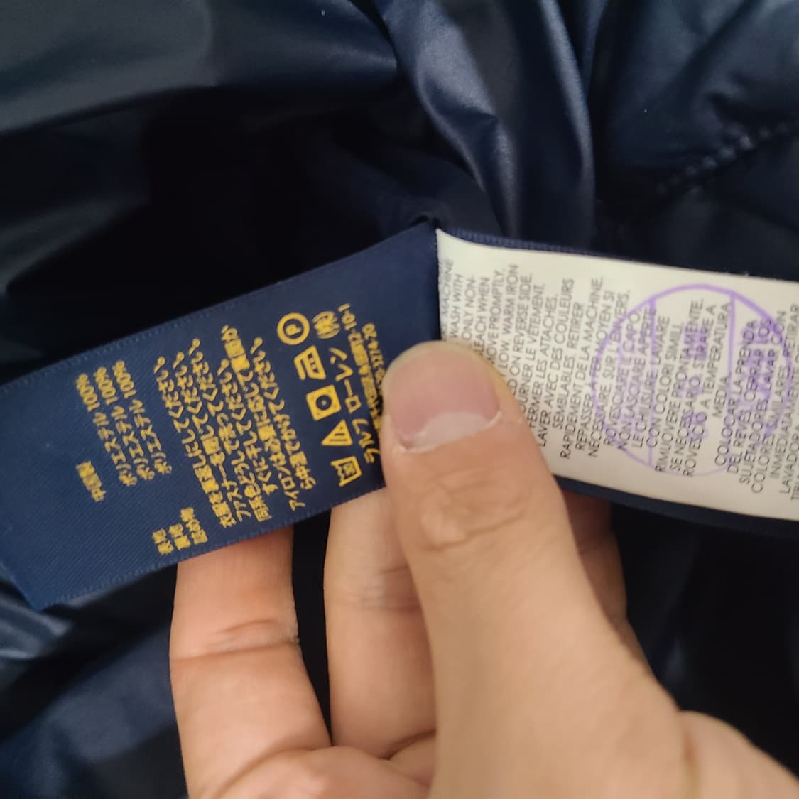 폴로 퀄팅자켓 상품이미지9