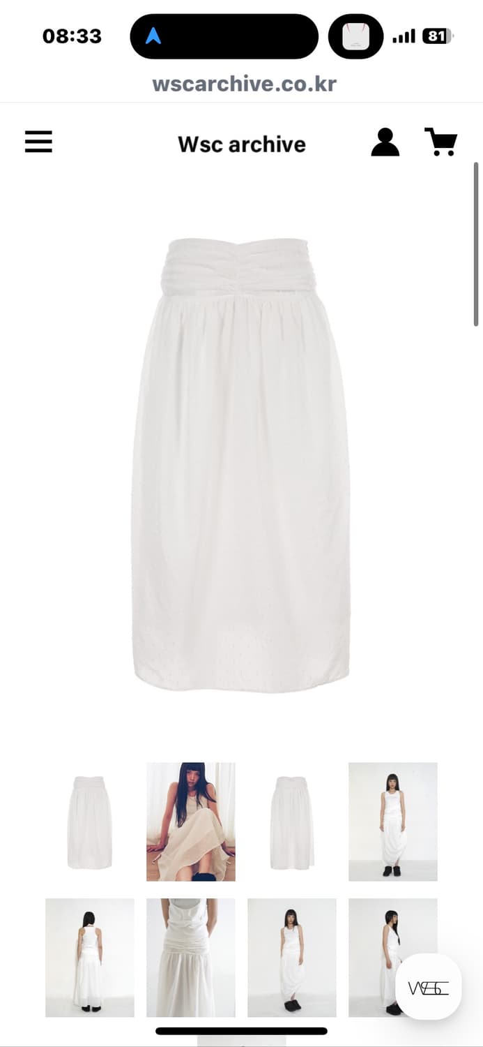 Wsc 아카이브 Center drape maxi skirt 002 상품이미지1