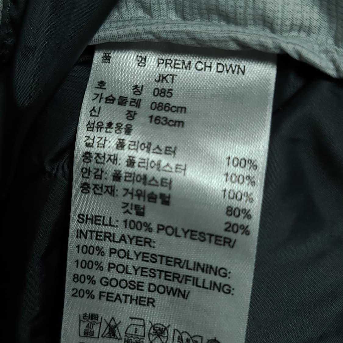 S ) 아디다스 여성 클라이마 히트 경량패딩 상품이미지7