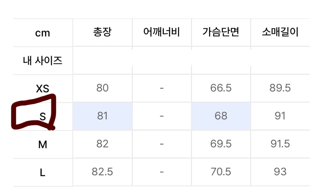 앤더슨벨 24FW 피 코트 상품이미지4
