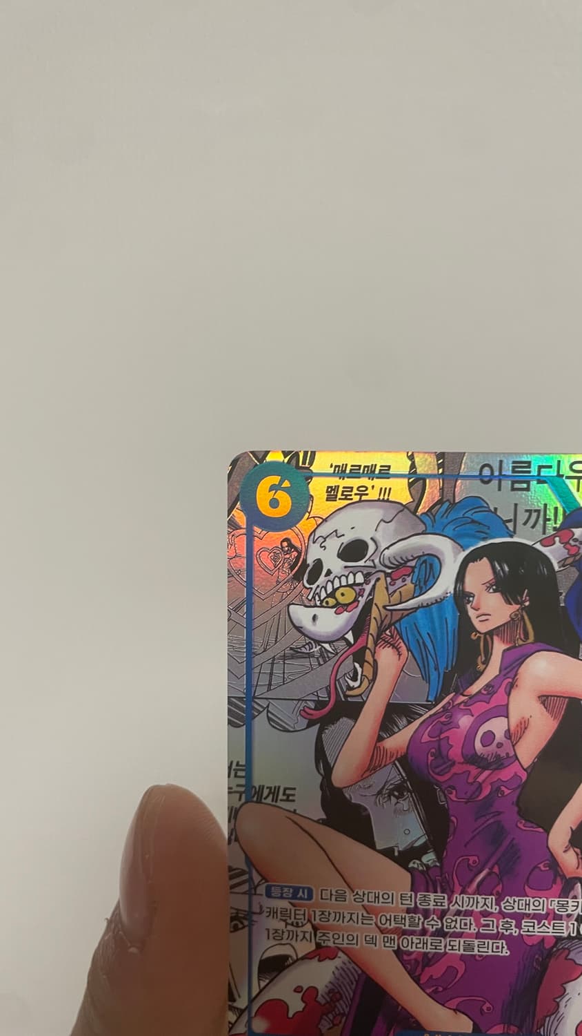 [원피스카드] 보아 행콕 OP07-051 망가 페러렐 카드 한판 판매 상품이미지3