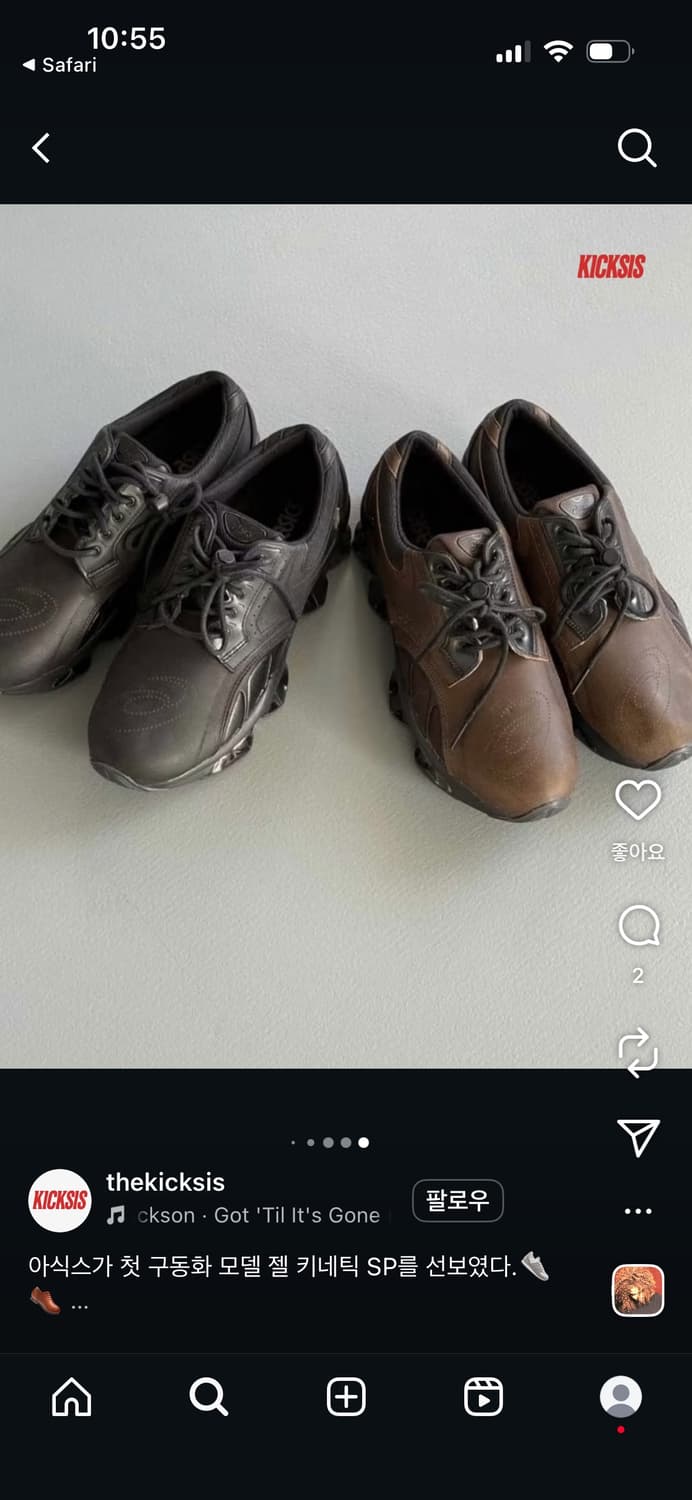 아식스 젤 퀀텀 키네틱 SP 자바 265 상품이미지2