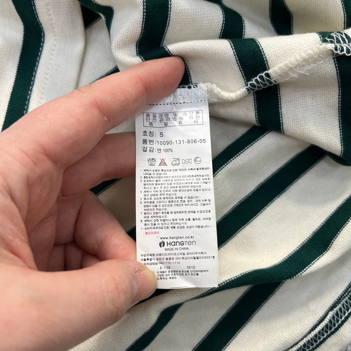 S 행텐 여성 스트라이프 티셔츠 0320M 상품이미지3