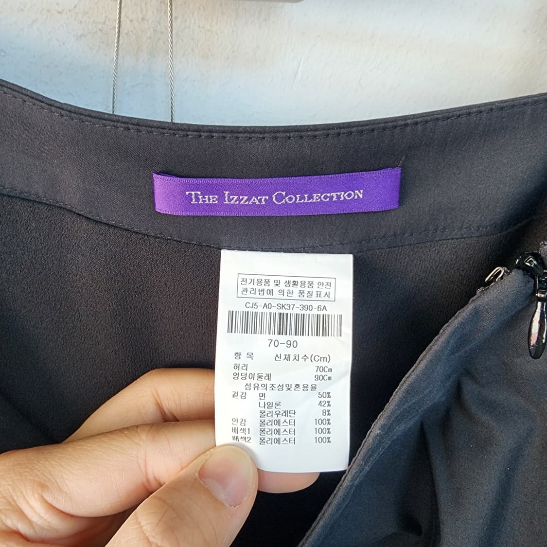 더 아이잗 블랙 레이스 펀칭 A라인 스커트 상품이미지5